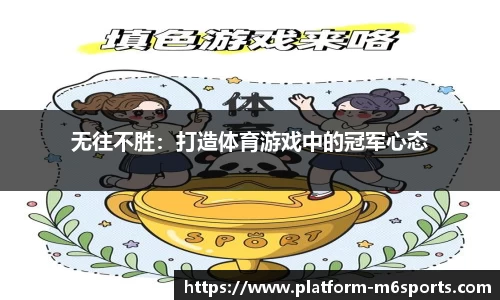 米乐m6官方网站