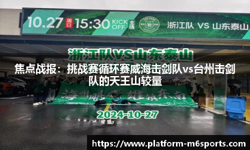 米乐m6平台
