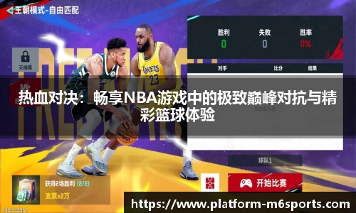 米乐m6平台