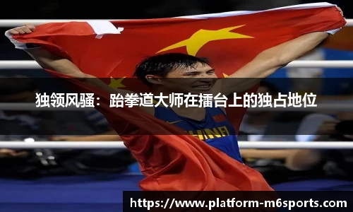 米乐m6官方网站