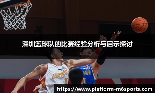 米乐m6