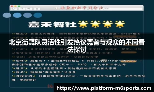 米乐m6官网