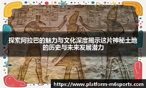 米乐m6