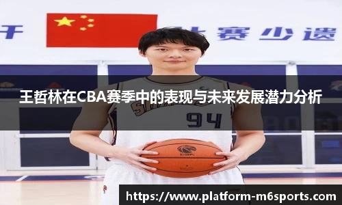 米乐m6官方网站