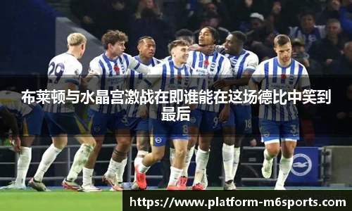 米乐m6平台