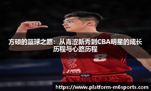 米乐m6平台